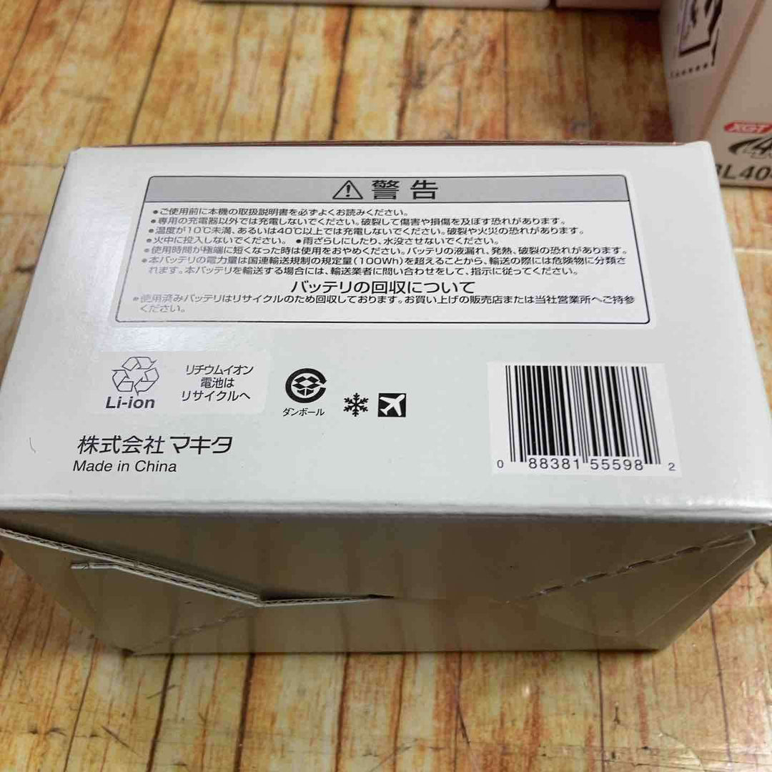 マキタ(makita) リチウムイオンバッテリー 40Vmax/4.0Ah BL4040 6個セット【川崎店】