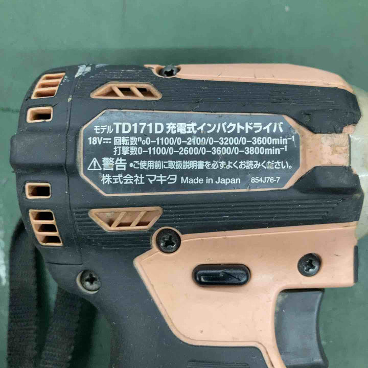 ◇マキタ(ｍakita) コードレスインパクトドライバ TD171DZFC フレッシュカッパー【戸田店】