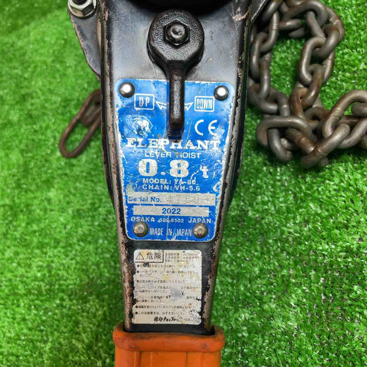 象印 レバーブロック YA-80 0.8t【桶川店】