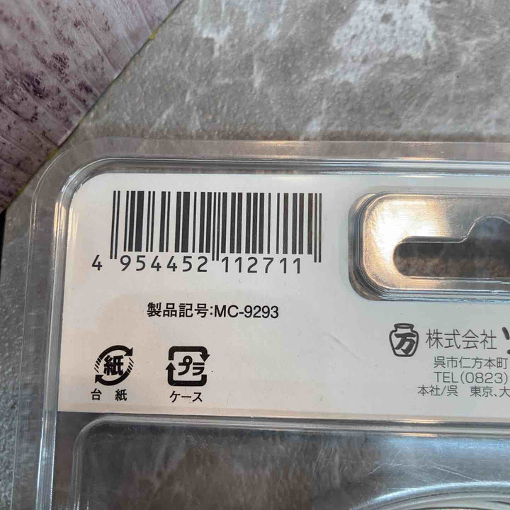 ツボ万(TSUBOMAN) マクトルIIIシルバー 9枚刃 MC-9293 10個セット【八潮店】