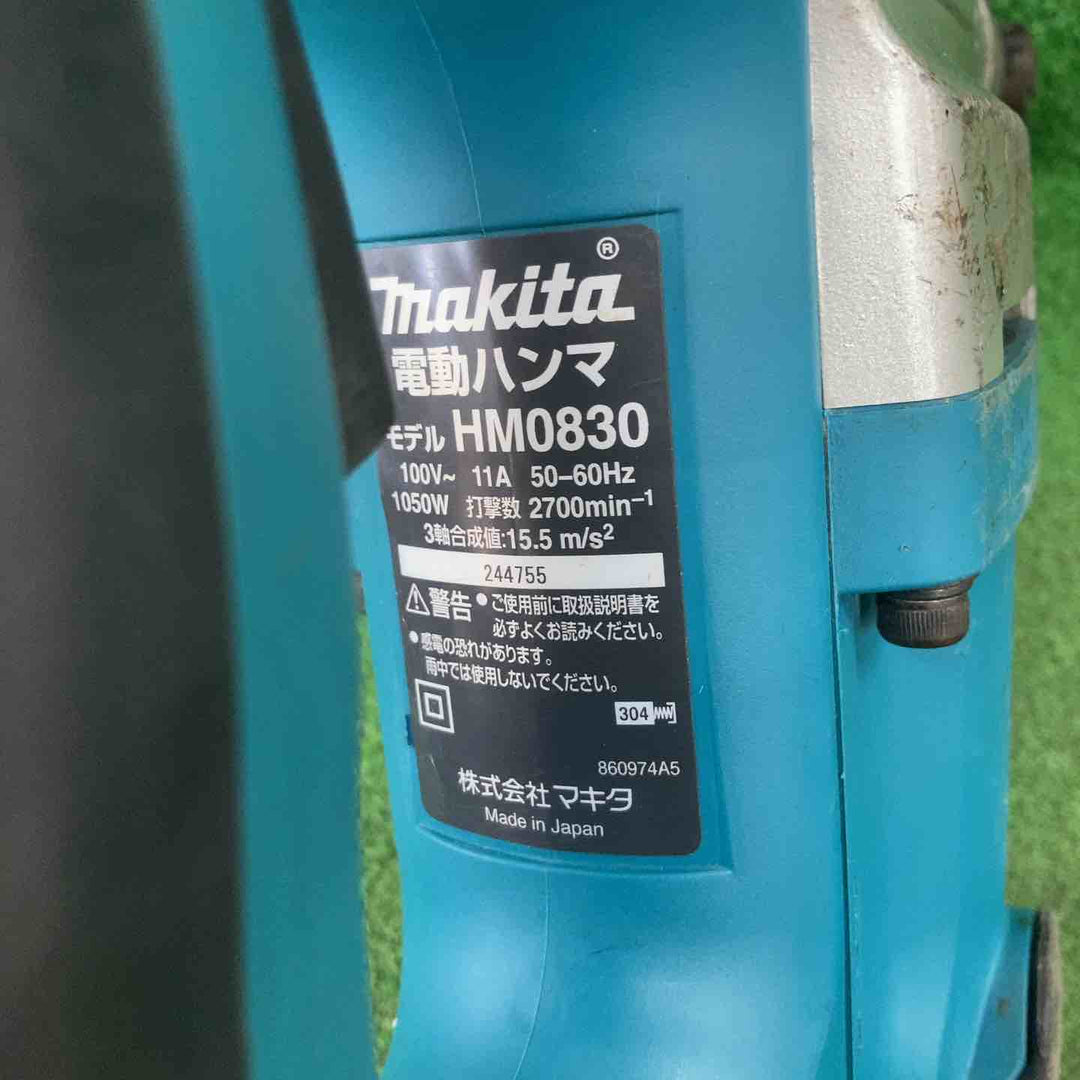 ★マキタ(makita) 電動ハンマ HM0830【川崎店】
