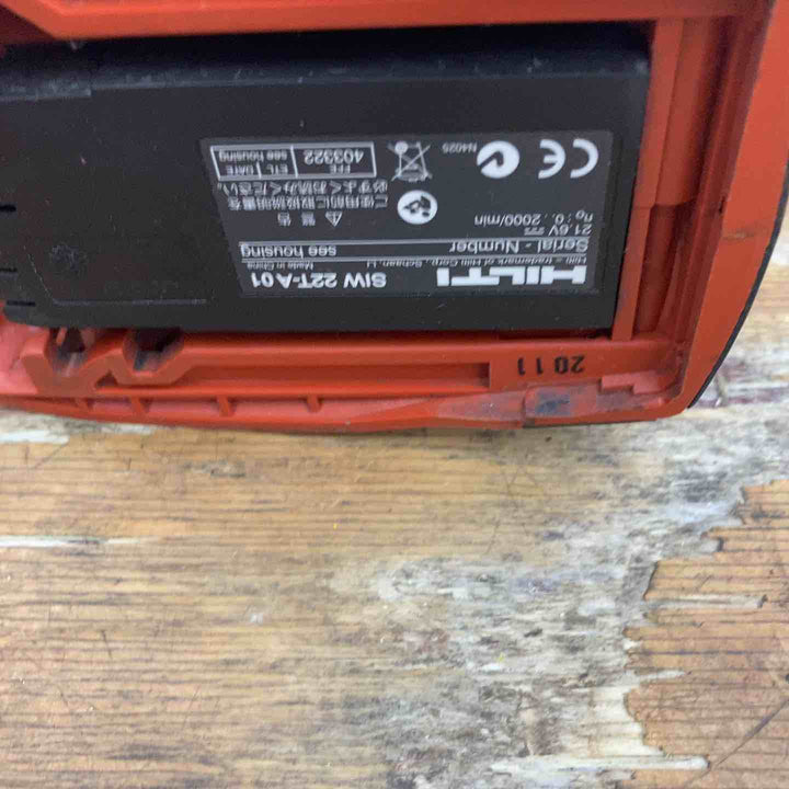 ◇HILTI ヒルティ 充電式インパクトレンチ SIW 22T-A P/3.0Ah コンボ 3561753【柏店】