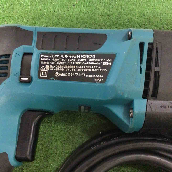 ★マキタ(makita) 26mmハンマドリル HR2670【町田店】