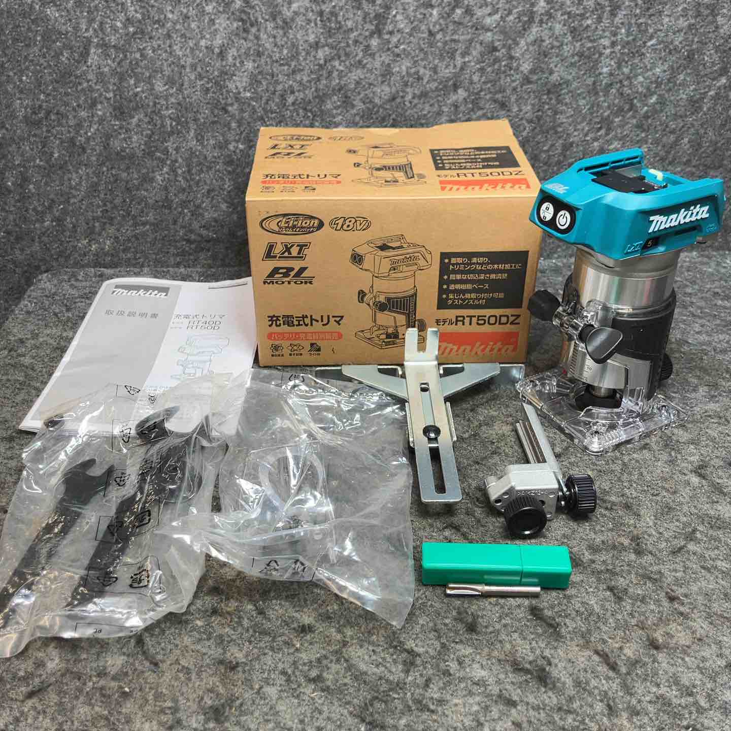 マキタ RT40DZ 充電式トリマー【リライズ野田愛宕店】【店頭取引限定】【未使用開封品】管理番号：ITPD518P99EI Amazon | マキタ(Makita) 充電式トリマ 14.4V 6Ah バッテリ・充電器