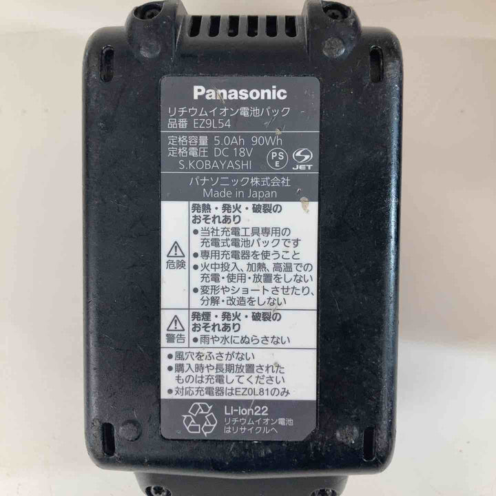 ★パナソニック(Panasonic) コードレスインパクトドライバー EZ1PD1J18D-R【戸田店】