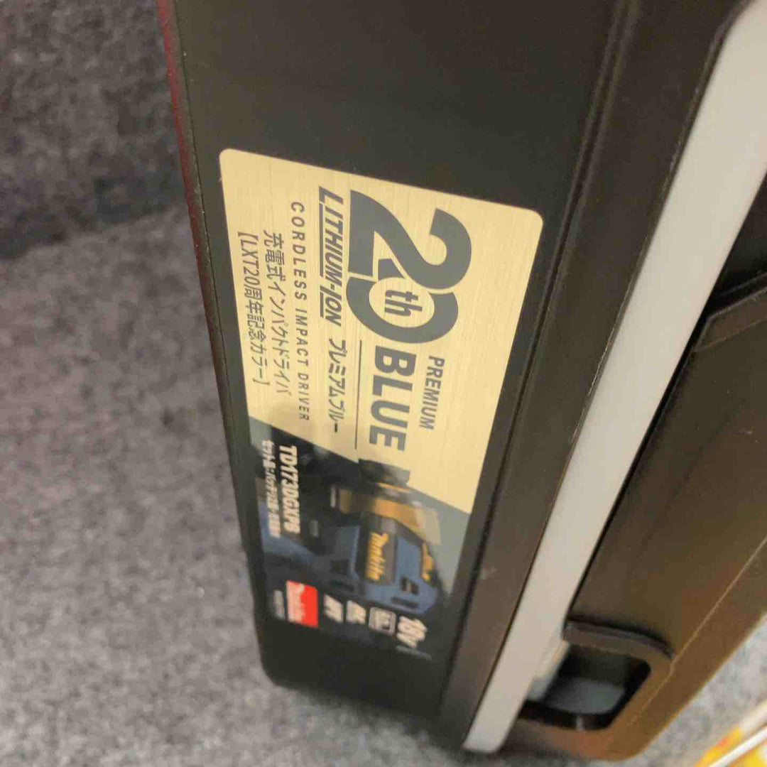 ＜特価＞マキタ(makita) コードレスインパクトドライバー TD173DGXPB LXT20周年記念限定カラー  プレミアムブルー【鴻巣店】