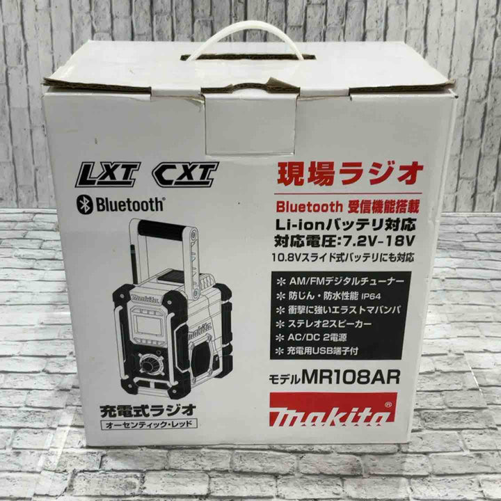 ◇マキタ(makita) コードレスラジオ MR108AR(限定色：オーセンティックレッド) 本体のみ【川口店】