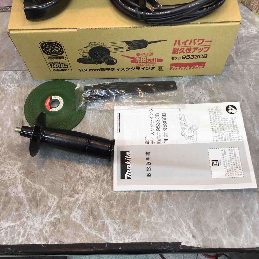 【未使用品】☆マキタ(makita) 100mmディスクグラインダ 9533CB【所沢店】