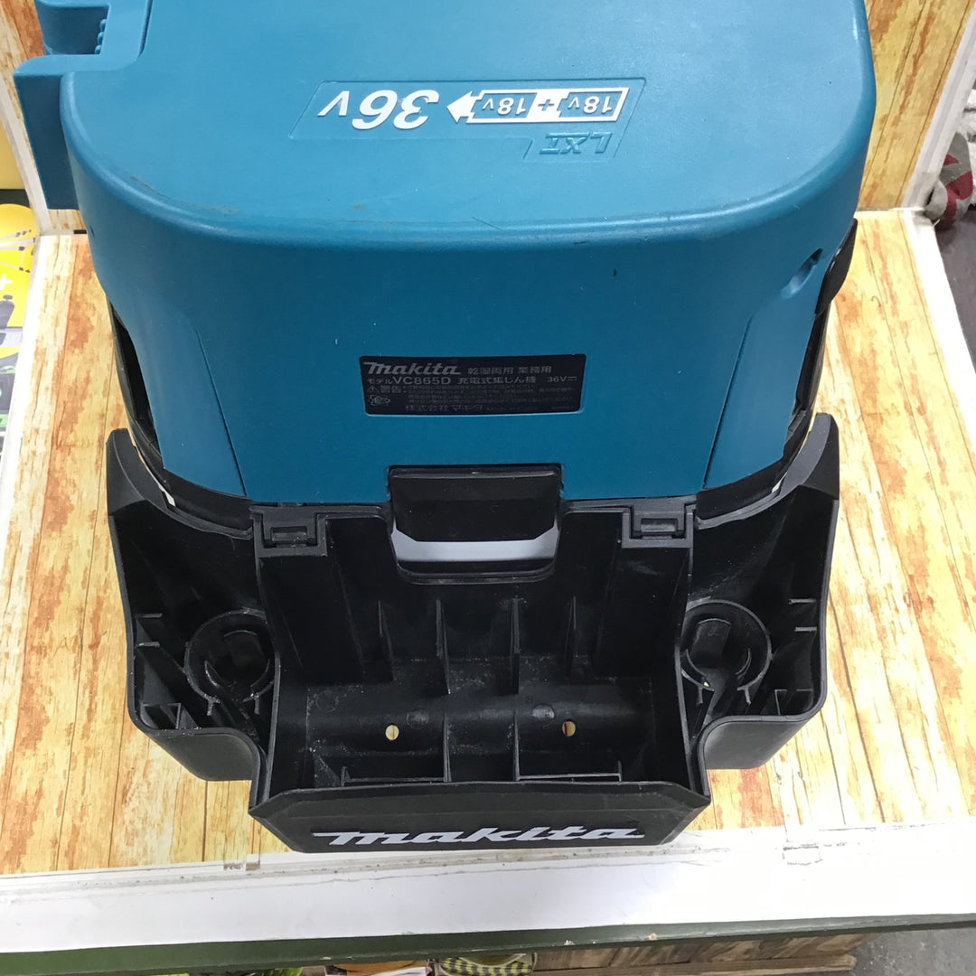 ★マキタ(makita) 乾湿両用 コードレス集じん機 VC865DZ【川崎店】