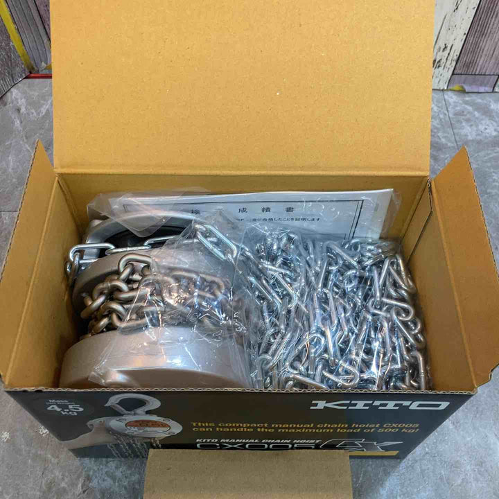 【未使用品】KITO キトー 0.5t チェーンブロック CX005 【八潮店】
