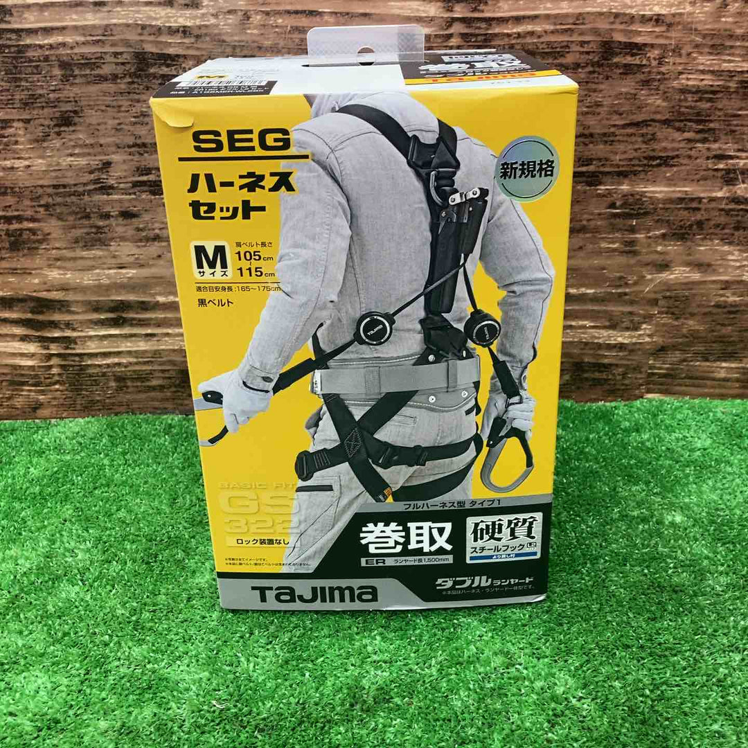 □タジマ(Tajima) ハーネスGS＋巻取式ダブルランヤードERL2セット Mサイズ A1GSMER-WL2BK【川越店】