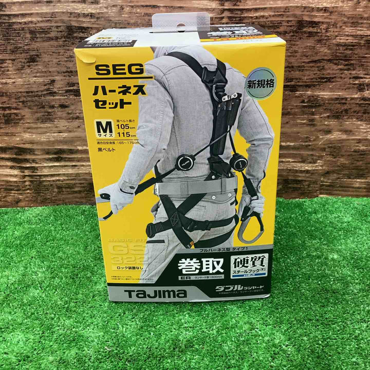 □タジマ(Tajima) ハーネスGS＋巻取式ダブルランヤードERL2セット Mサイズ A1GSMER-WL2BK【川越店】