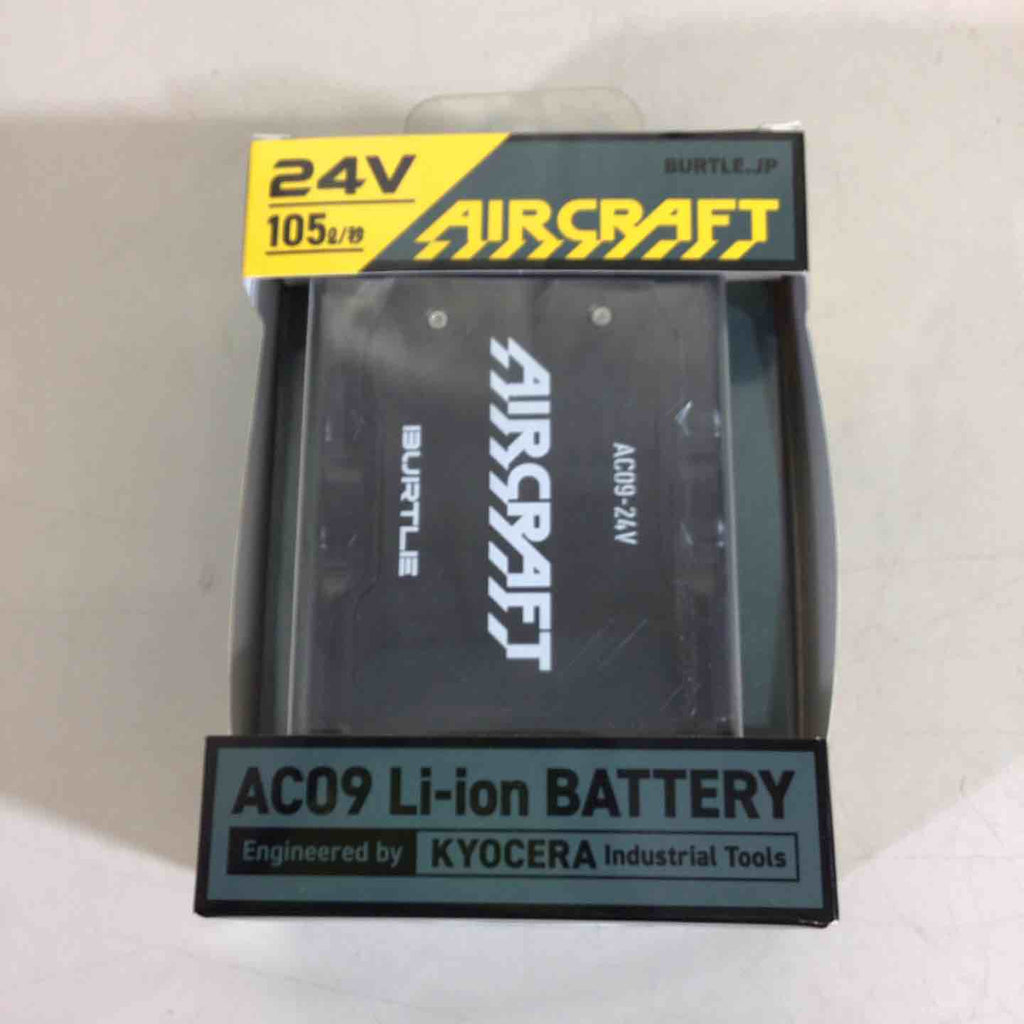 □バートル(BURTLE) 空調服用リチウムイオンバッテリー AC09【戸田店