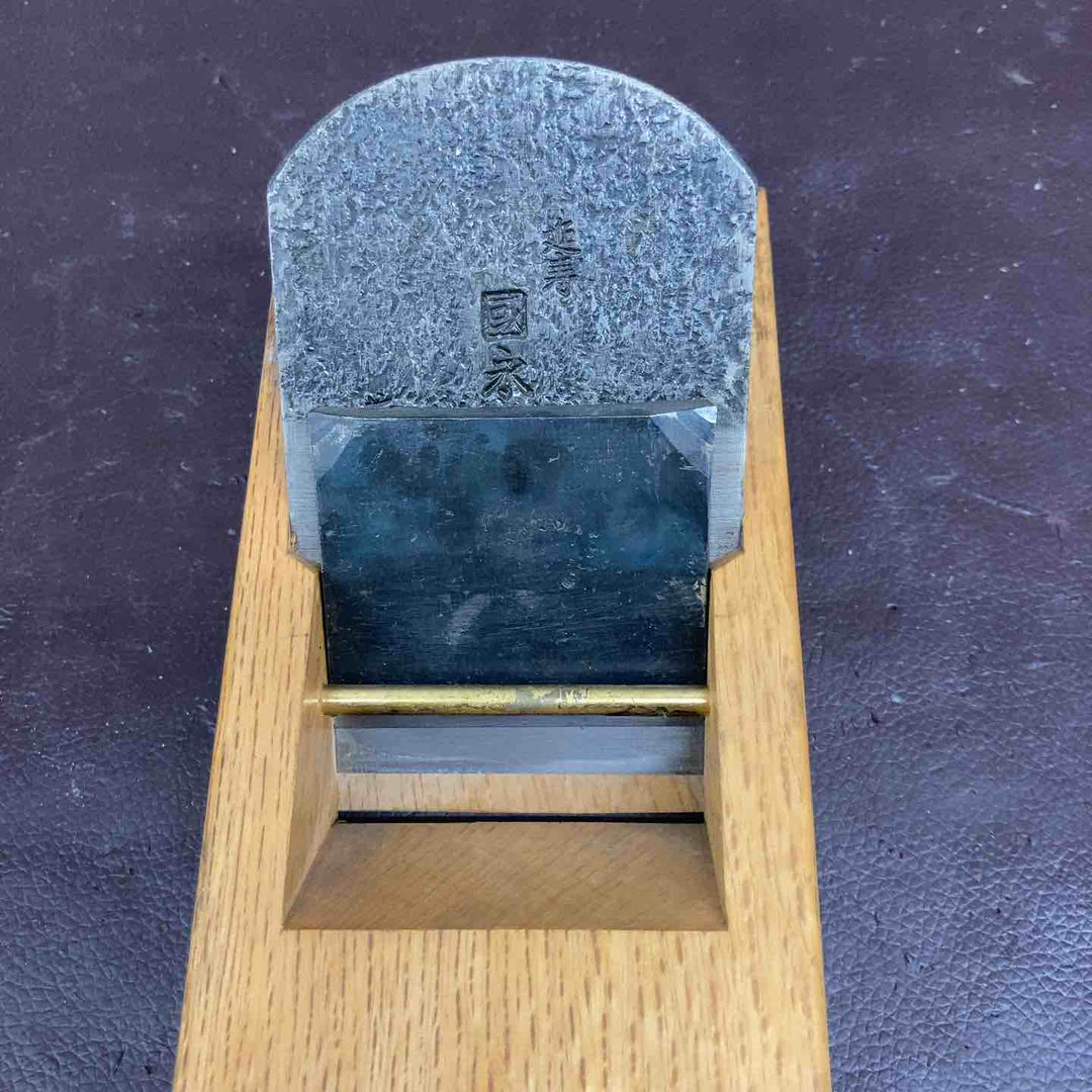 【未使用(店頭展示品)】鉋(かんな) 延寿 國永 小片秀司作 和工具 【東大和店】
