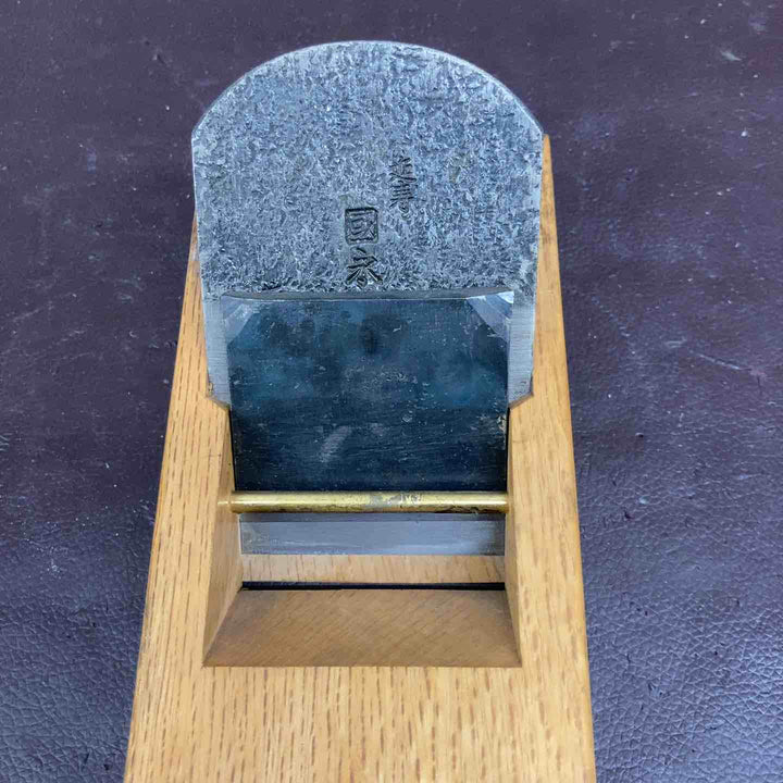 【未使用(店頭展示品)】鉋(かんな) 延寿 國永 小片秀司作 和工具 【東大和店】