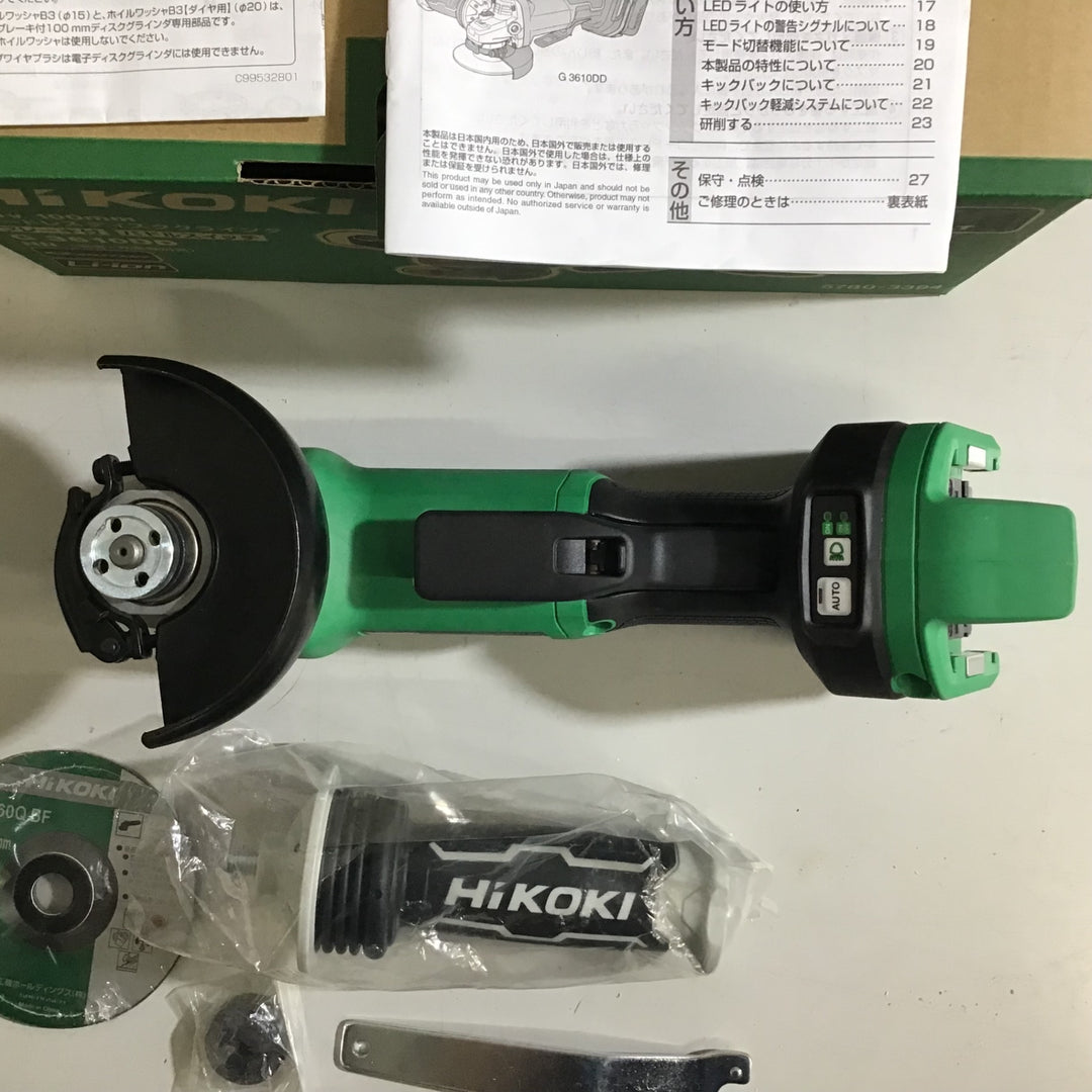 ★ハイコーキ(HIKOKI ※旧:日立工機) 100mmコードレスディスクグラインダ G3610DD(NN)【戸田店】