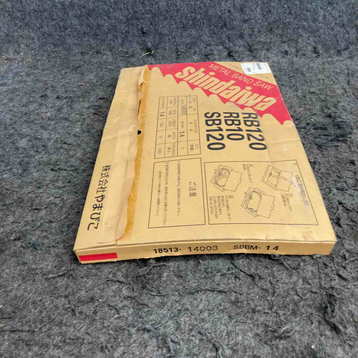 【長期保管品】◇やまびこ産業機械 新ダイワ(Shindaiwa) SBBM-14バンドソーノコ刃 (5枚入)18513-14003【鴻巣店】