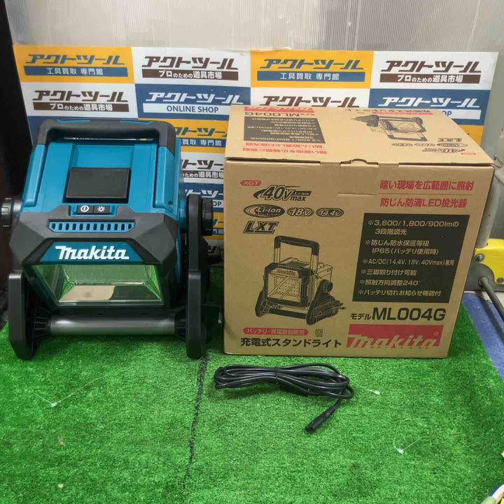 ★マキタ(makita) コードレススタンドライト ML004G【草加店】