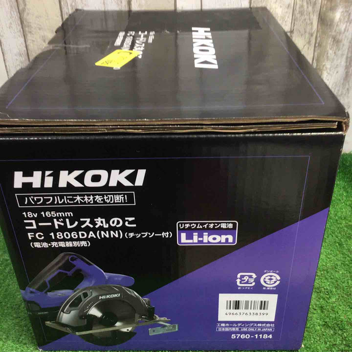 ◇ハイコーキ(HIKOKI ※旧:日立工機) 18V 165mm  FC1806DA(NN)【町田店】