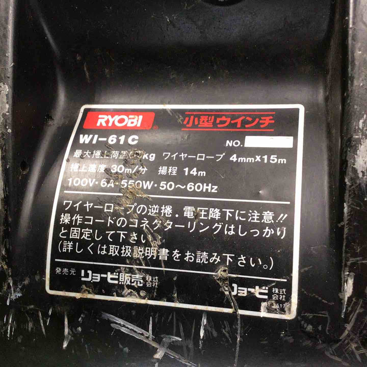 ◇リョービ(RYOBI) 小型ウインチ WI-61CDX (Φ4mmｘ15ｍ)【川崎店】