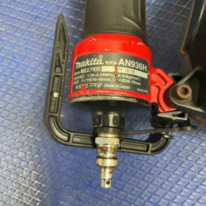 ★マキタ(makita) 高圧エア釘打ち機 AN936H【草加店】