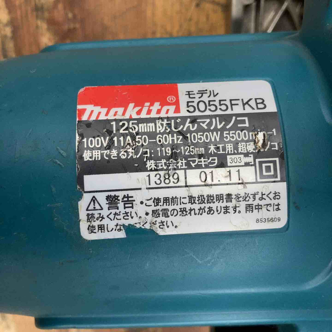 ☆マキタ(makita) 125mm防じん丸のこ 5055FKB【柏店】