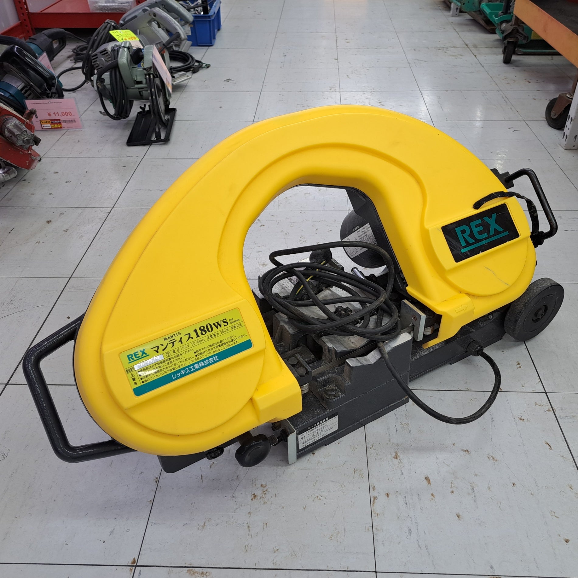 REX バンドソー マンティス180WS 中古品 REX バンドソー マンティス180WS 中古品
