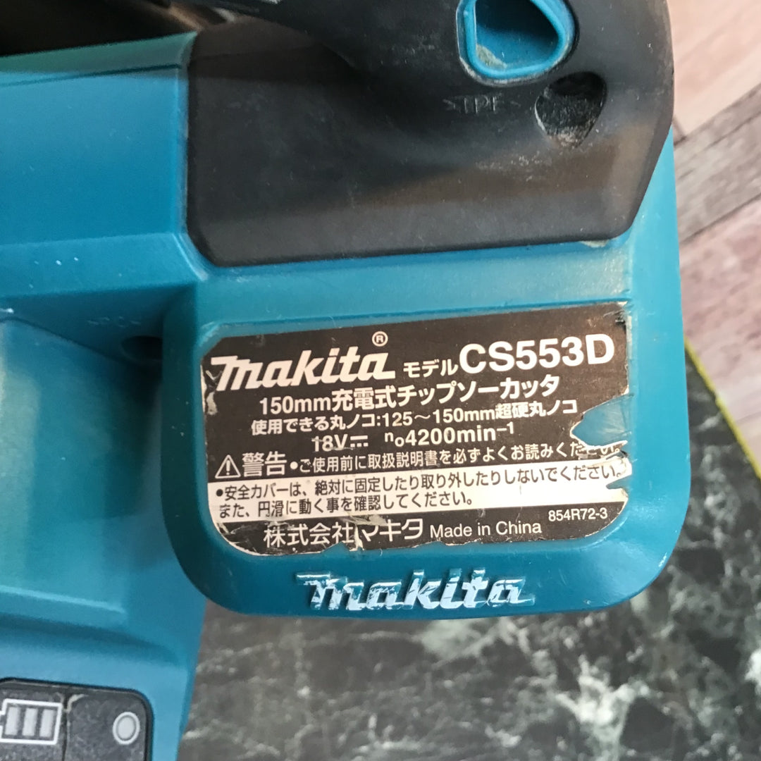 ★マキタ(makita) コードレスチップソーカッター CS553DZ【八潮店】