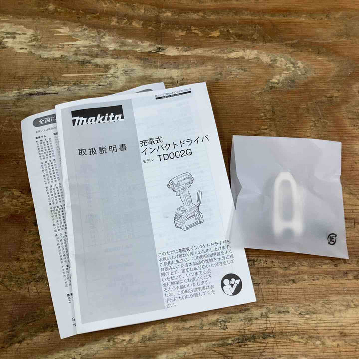 ★マキタ(makita)40Vmax コードレスインパクトドライバー TD002GZO 本体のみ【柏店】