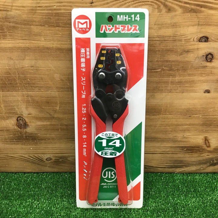 【中古美品・現状品】 マーベル ハンドプレス MH-14 【鴻巣店】