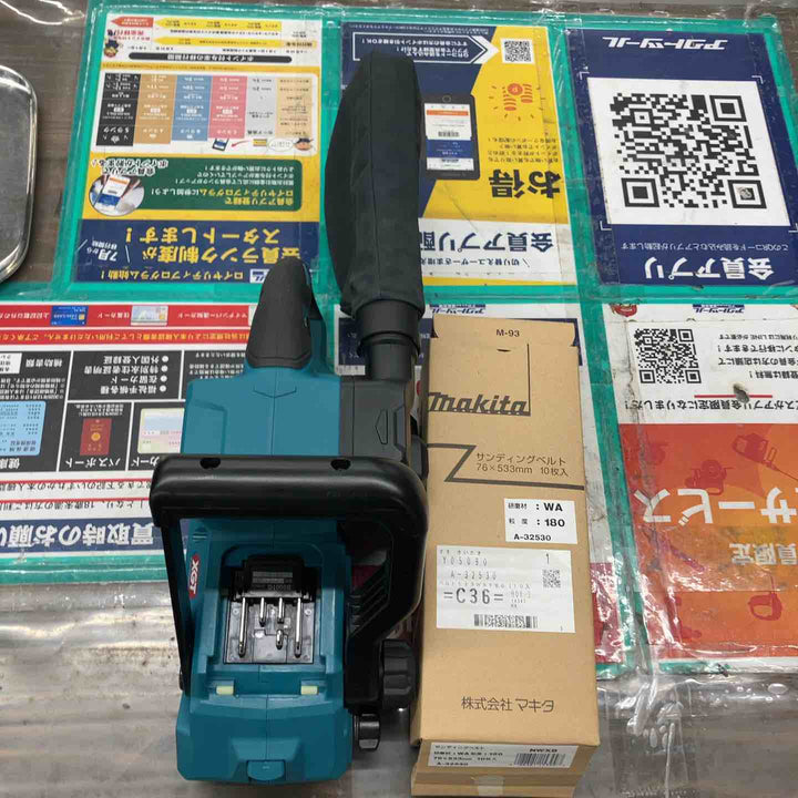 ★マキタ(makita) コードレスベルトサンダ BS001GZ【戸田店】