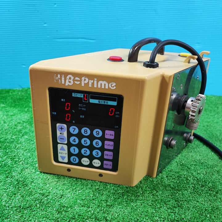◇極東 糊付け機 Hiβ-Prime (HiB-prime)【岩槻店】