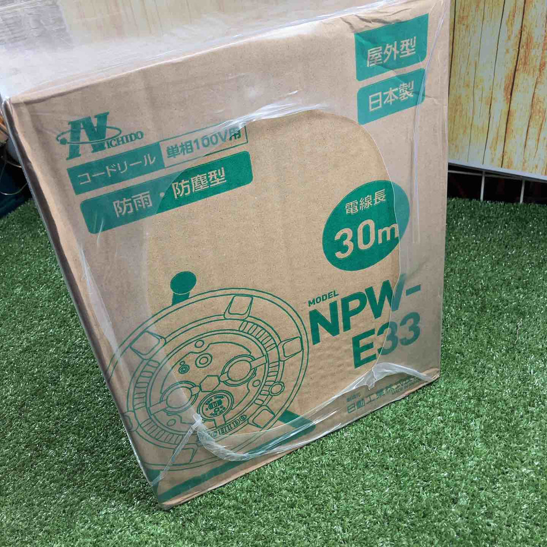 ◇日動 電工ドラム NPW-E33 コードリール 30m【川崎店】