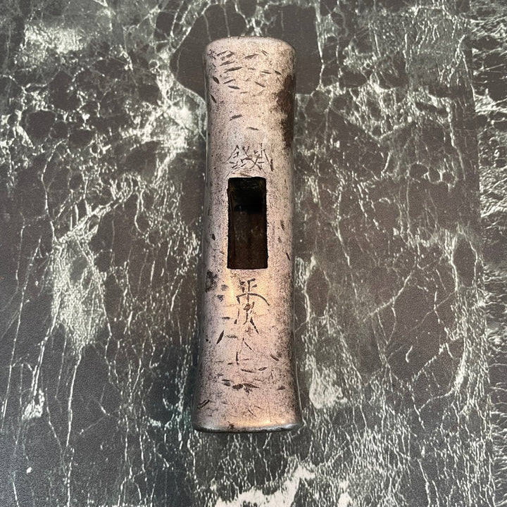 【正次】四角玄能 千代鶴型 約685ｇ【八潮店】