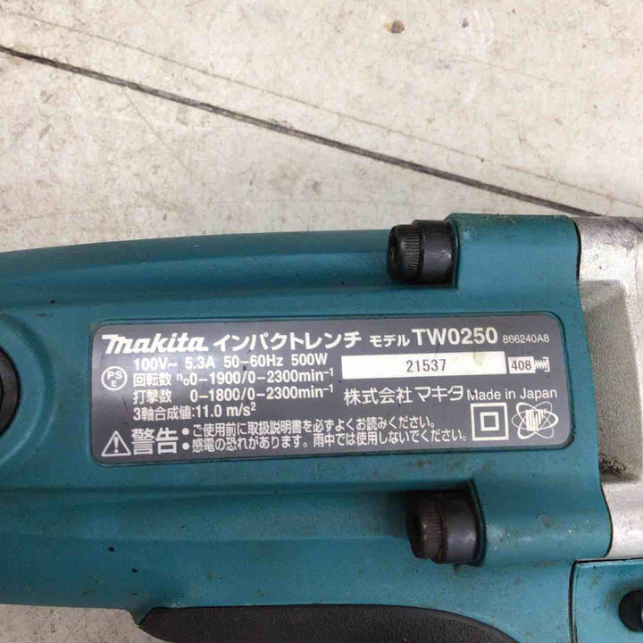 【中古品】 マキタ/makita インパクトレンチ TW0250 【鴻巣店】