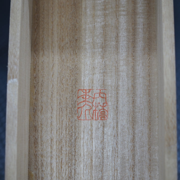 【未使用品】鉋/かんな　「圭三郎」 スウェーデン鋼 寸八  【鴻巣店】