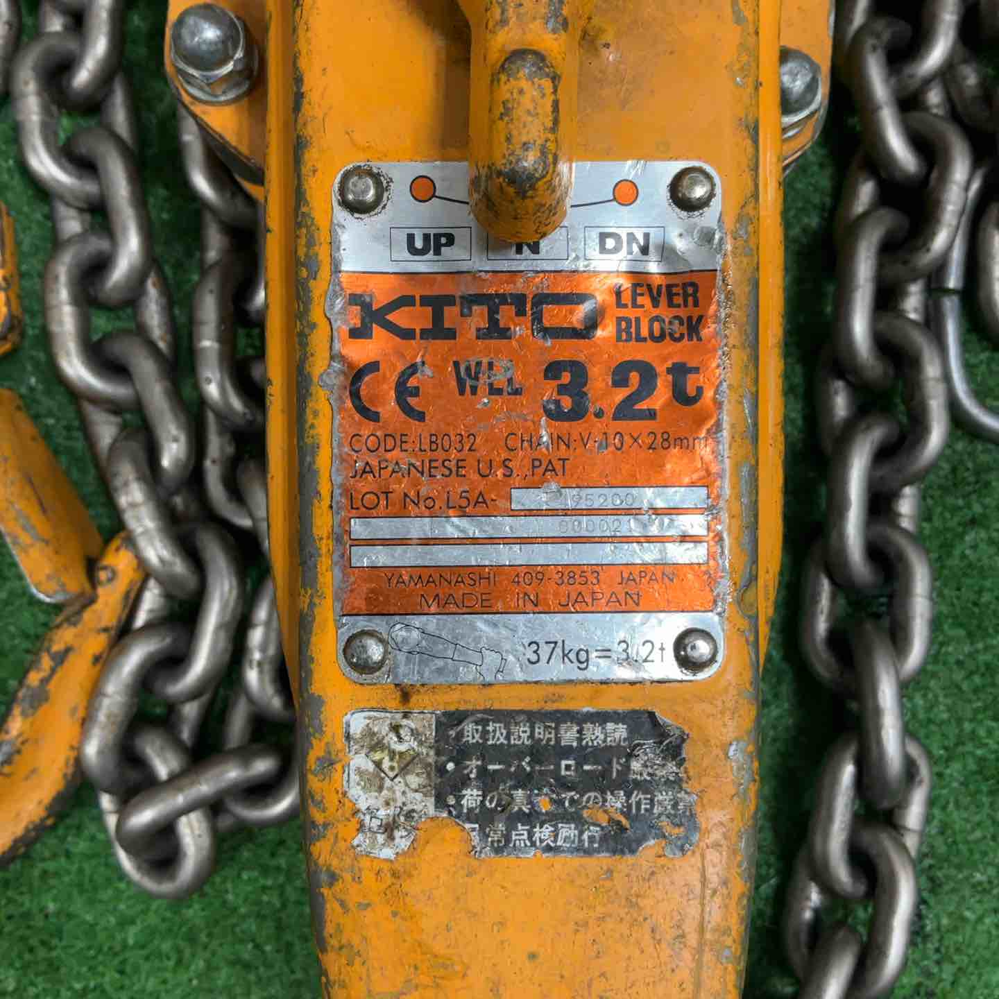 KITO キトー レバーブロック 3.2t | APPS-BICENTENARIO-PRD-01 