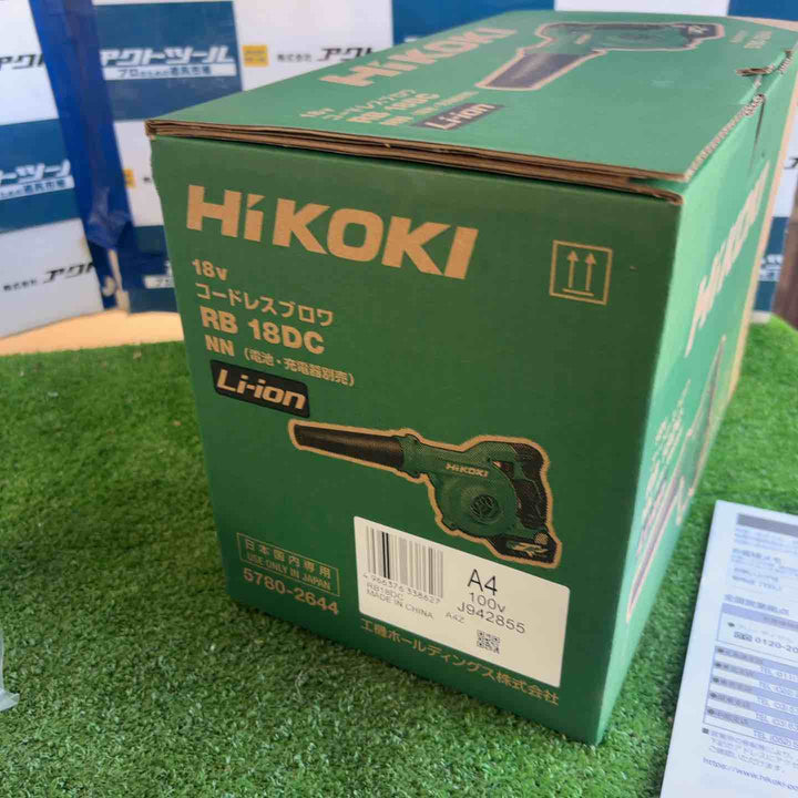 ★ハイコーキ(HIKOKI ※旧:日立工機) コードレスブロア RB18DC(NN)【草加店】