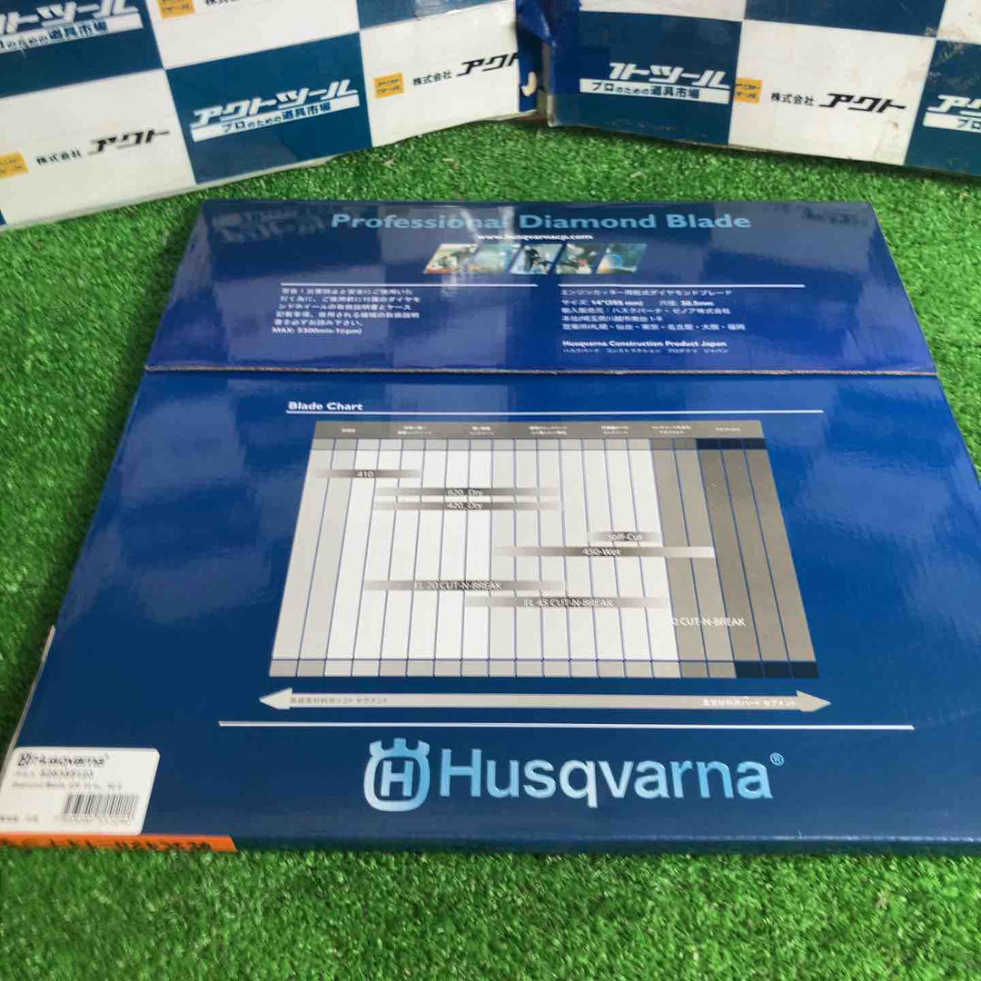 ハスクバーナゼノア パワーカッター用ダイヤモンドブレード P525355123 14インチ, 30.5【草加店】