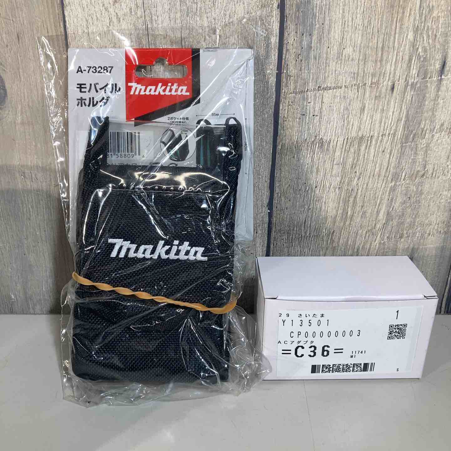 ◇マキタ(makita)充電式スマートファンベストFV214DZFB+ファンユニット