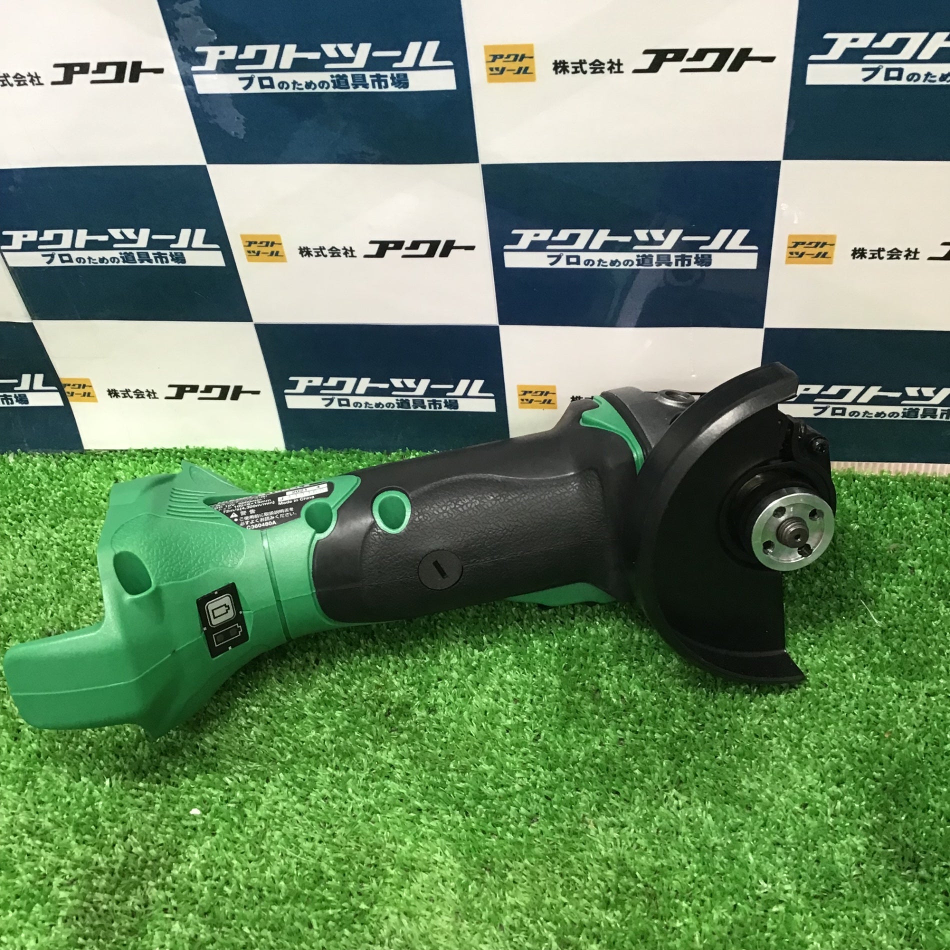 ☆ハイコーキ(HIKOKI ※旧:日立工機) 100mmコードレスディスク