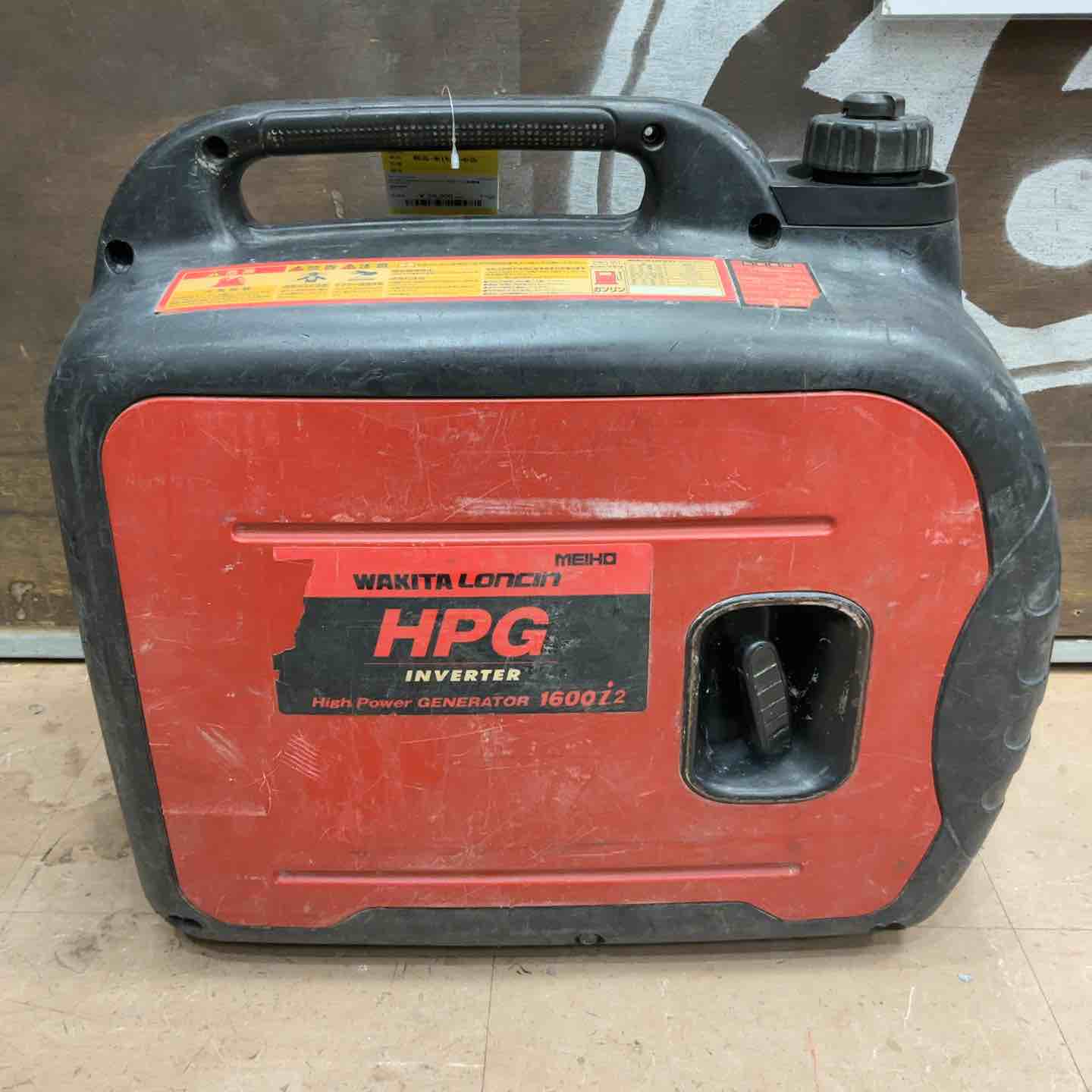 ◇ワキタ(MEIHO) インバーター式ガソリン発電機 HPG1600i2【草加店】 ◇ワキタ(MEIHO) インバーター式ガソリン発電機 HPG1600i2【草加店