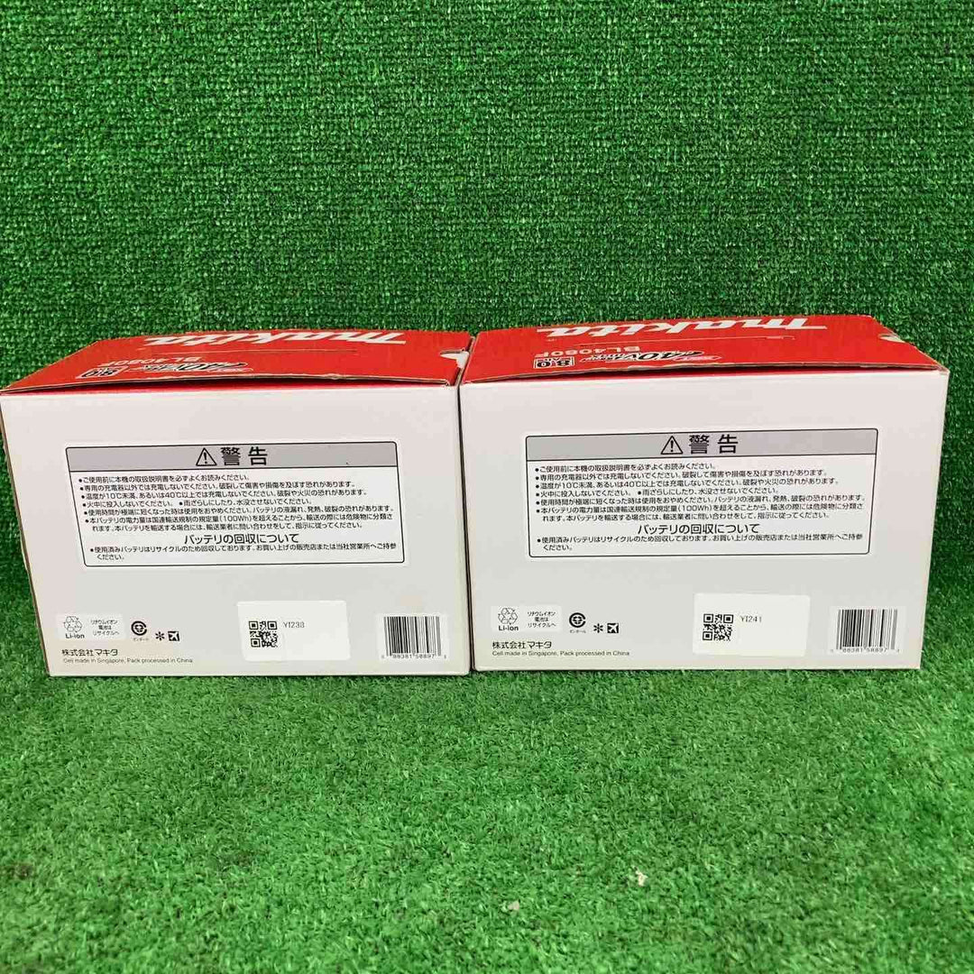 2個セット！マキタ(makita) リチウムイオンバッテリー 40Vmax/8.0Ah BL4080F【川崎店】