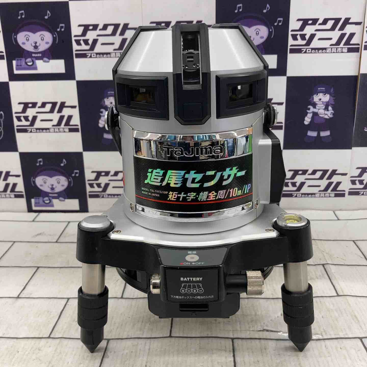 タジマ追尾レイザ二台とヒルテイガスじゅう タジマ ZERON-KJY NAVI(追尾)レーザー 墨出し器 【乾電池タイプ