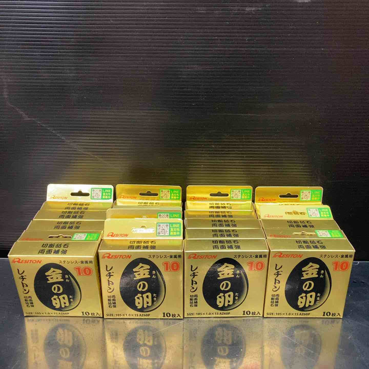 ▼RESITON/レヂトン 金の卵  ステンレス 金属用 105×1.0×15mm 200枚入り AZ60P【川越店】