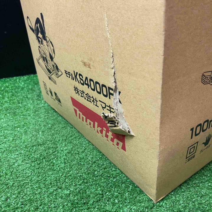 ★マキタ(makita) 防じん丸のこ KS4000FX【岩槻店】