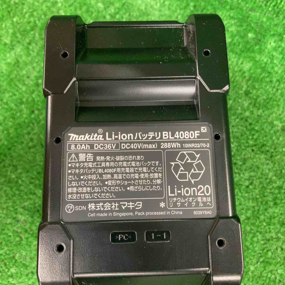 ★マキタ(makita) リチウムイオンバッテリー 40Vmax/8.0Ah BL4080F　2個セット　【川崎店】