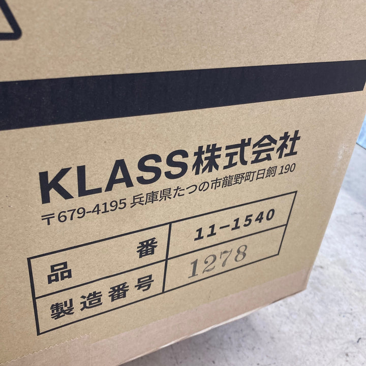 【未使用品/店頭受取り限定】★KLASS(旧:極東産機) 自動壁紙糊付機 HiβｰPremio R プレミオアール【東大和店】