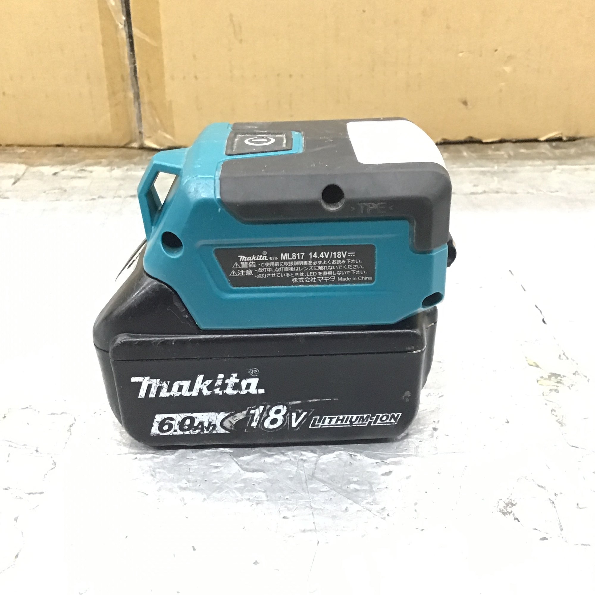 ○マキタ(makita) コードレスワークライト ML817【所沢店