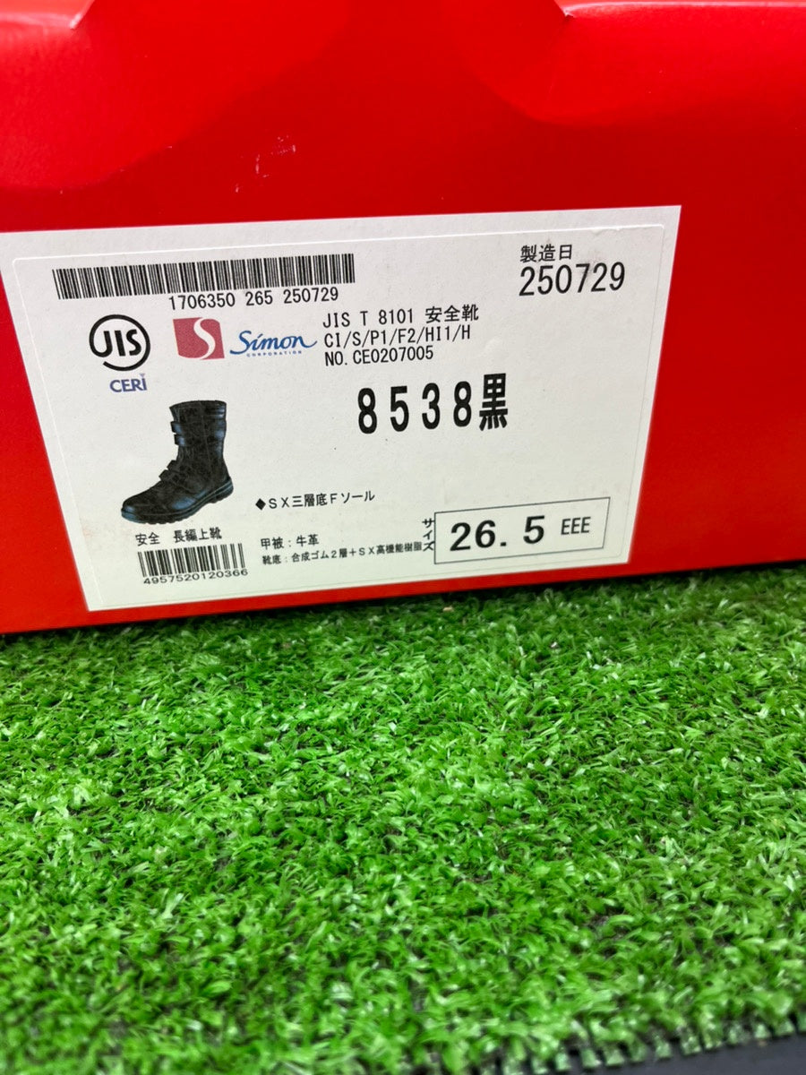 [シモン] 安全靴 長編上 マジック 8538 黒 26.5 cm 3E【川越店】